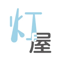 灯屋いと