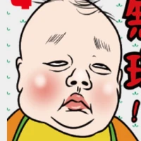 天音ろっく