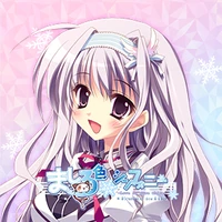 あいのもえ