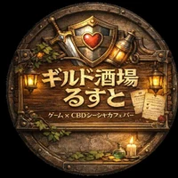 勇者ヨシ君